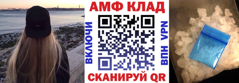 АМФЕТАМИН 98%  Купить  Кубинка 