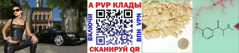 Купить  Кубинка  Альфа ПВП СК КРИС 