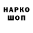 Кетамин VHQ MemeGod51