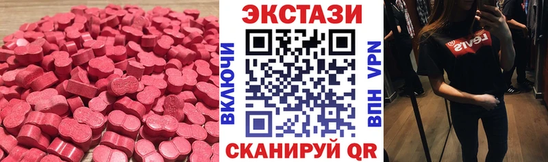Купить  Кубинка  Ecstasy VHQ 