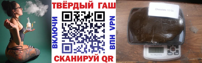 ГАШ Ice-O-Lator  Купить закладки  Кубинка 