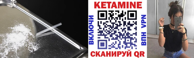 Купить закладки  Кубинка  Кетамин ketamine 