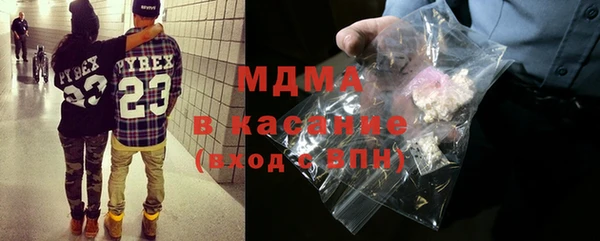 спайс Богородск