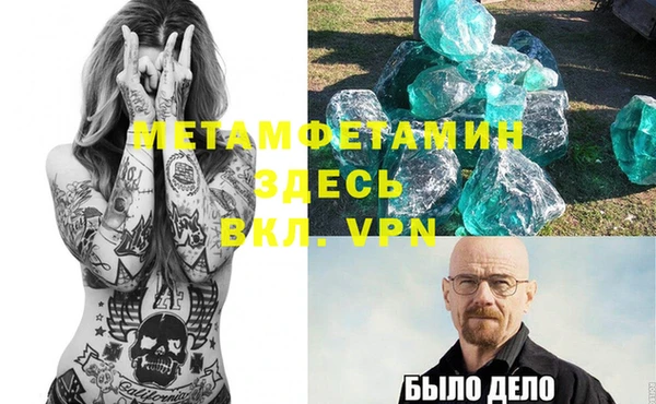 спайс Богородск