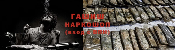 ГАЛЛЮЦИНОГЕННЫЕ ГРИБЫ Богородицк