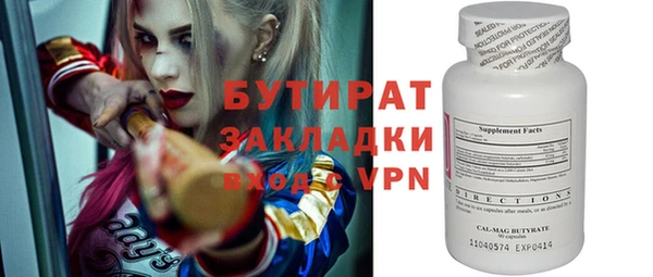 ГАЛЛЮЦИНОГЕННЫЕ ГРИБЫ Богородицк