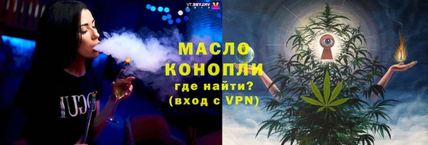 ГАЛЛЮЦИНОГЕННЫЕ ГРИБЫ Богородицк