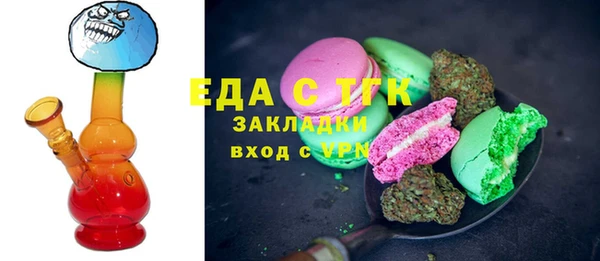 спайс Богородск
