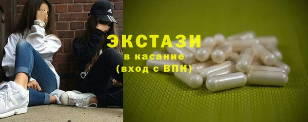 спайс Богородск