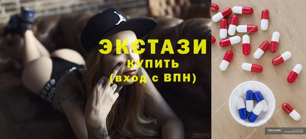 спайс Богородск