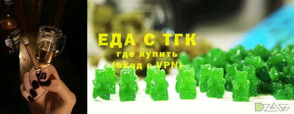 спайс Богородск