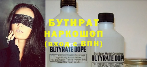 экстази Богданович