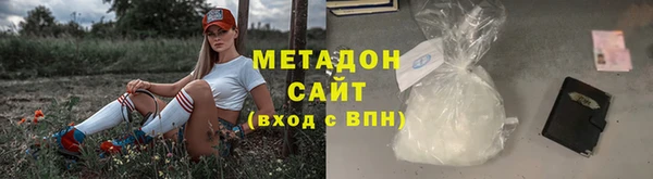 спайс Богородск