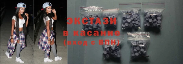 спайс Богородск