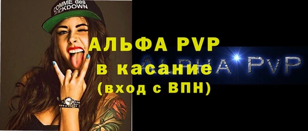 ГАЛЛЮЦИНОГЕННЫЕ ГРИБЫ Богородицк