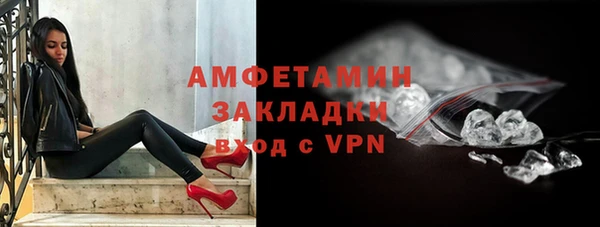 спайс Богородск