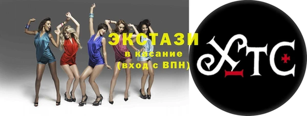 экстази Богданович