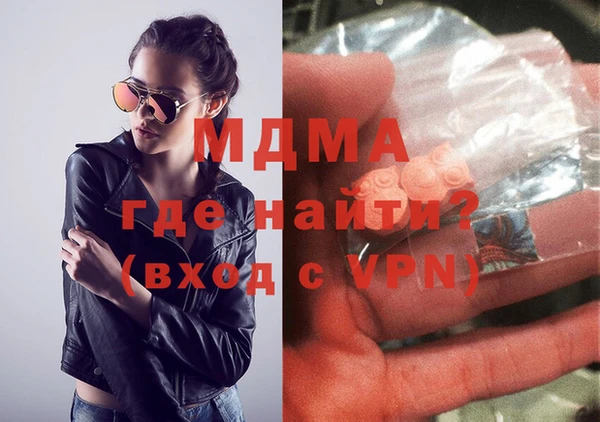 ГАЛЛЮЦИНОГЕННЫЕ ГРИБЫ Богородицк