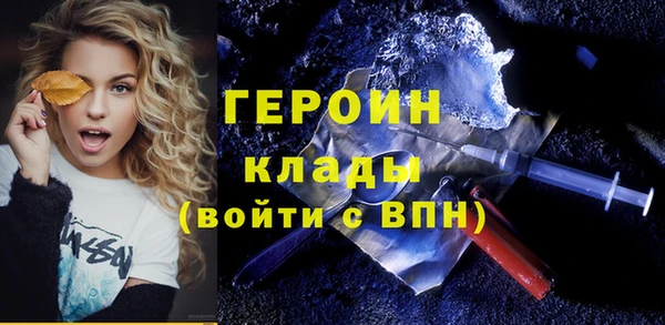 ГАЛЛЮЦИНОГЕННЫЕ ГРИБЫ Богородицк