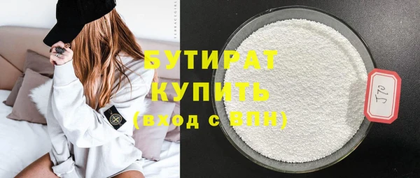 экстази Богданович