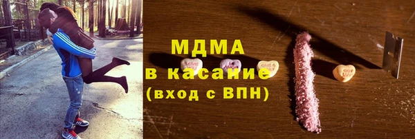 спайс Богородск