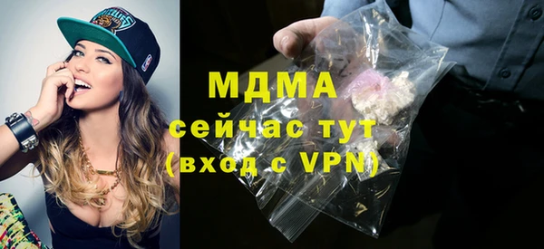 спайс Богородск
