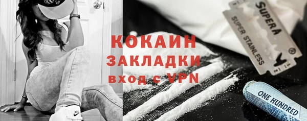 экстази Богданович