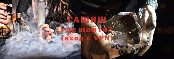 ГАЛЛЮЦИНОГЕННЫЕ ГРИБЫ Богородицк