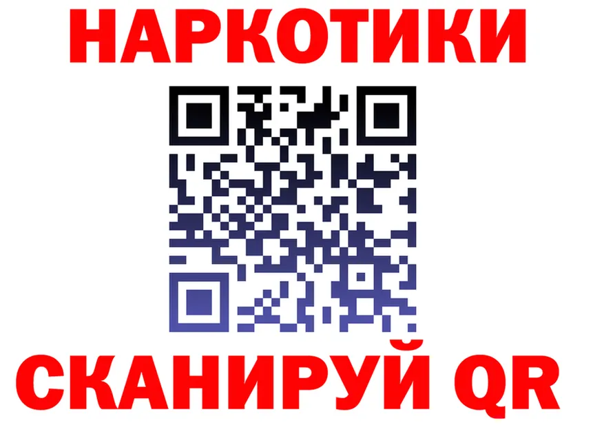 БУТИРАТ оксана ССЫЛКА darknet MEGA Кубинка