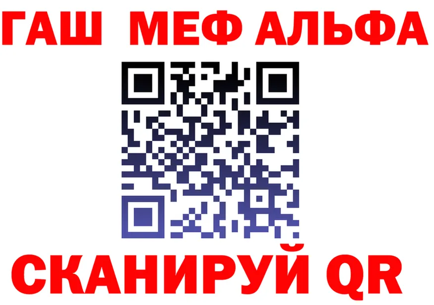 ГАШ убойный зеркало darknet МЕГА Кубинка