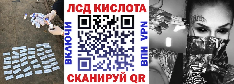 Купить закладки  Кубинка  ЛСД экстази кислота 