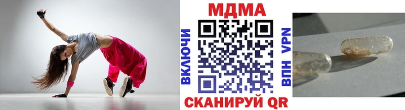 Купить  Кубинка  МДМА Molly 