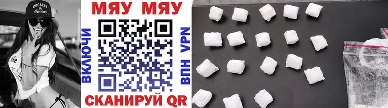 Мефедрон mephedrone  Купить где  Кубинка 