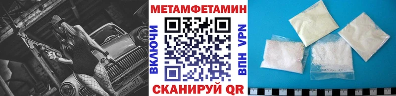 Метамфетамин кристалл  Купить где  Кубинка 
