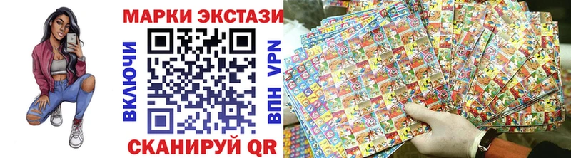 Купить закладки  Кубинка  Наркотические марки 1,8мг 