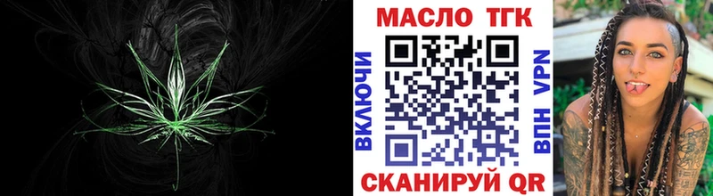 Купить  Кубинка  Дистиллят ТГК концентрат 